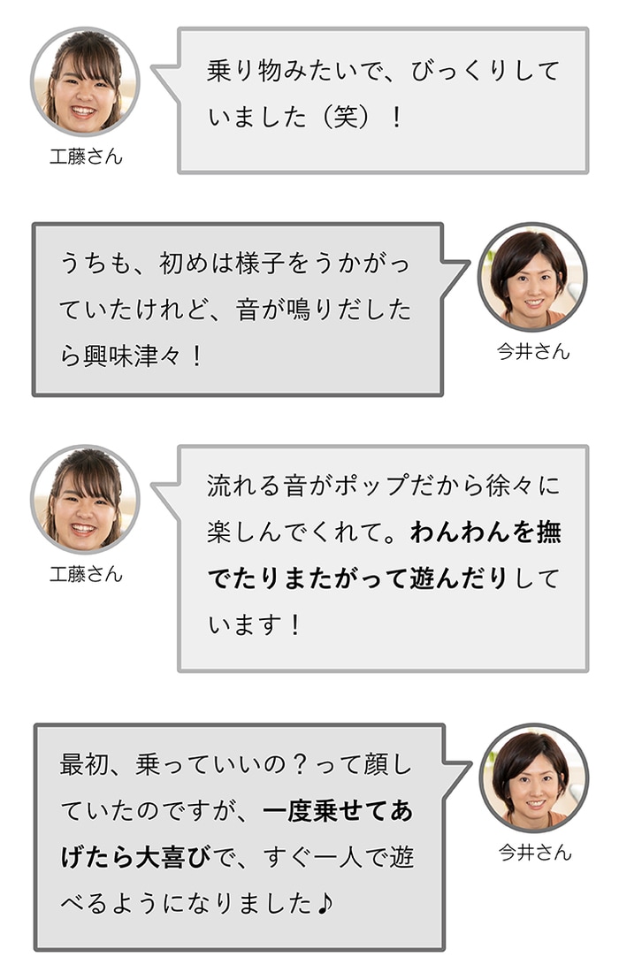 猛暑でお外遊びできない…そんな日に親子で楽しむ、体をたっぷり動かせるバイリンガルおもちゃの画像4