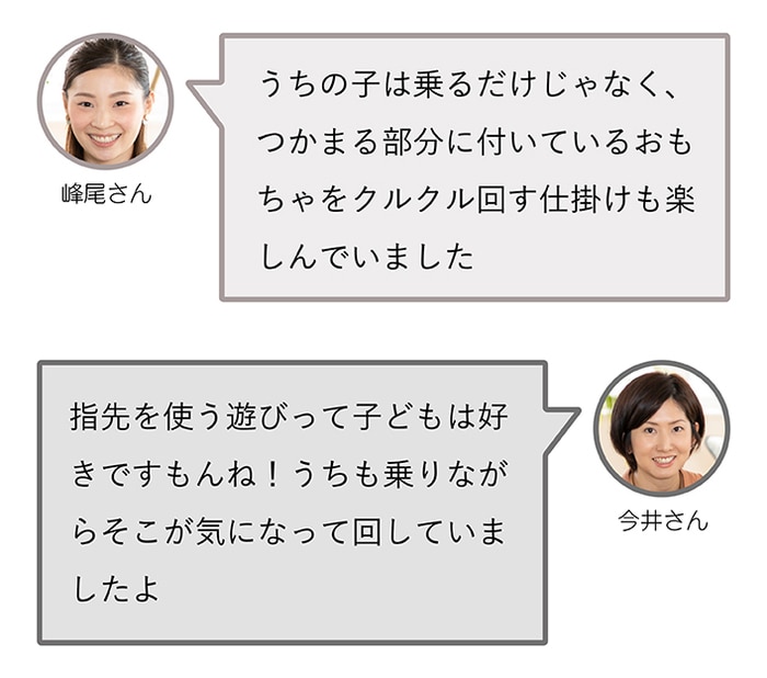 猛暑でお外遊びできない…そんな日に親子で楽しむ、体をたっぷり動かせるバイリンガルおもちゃの画像5