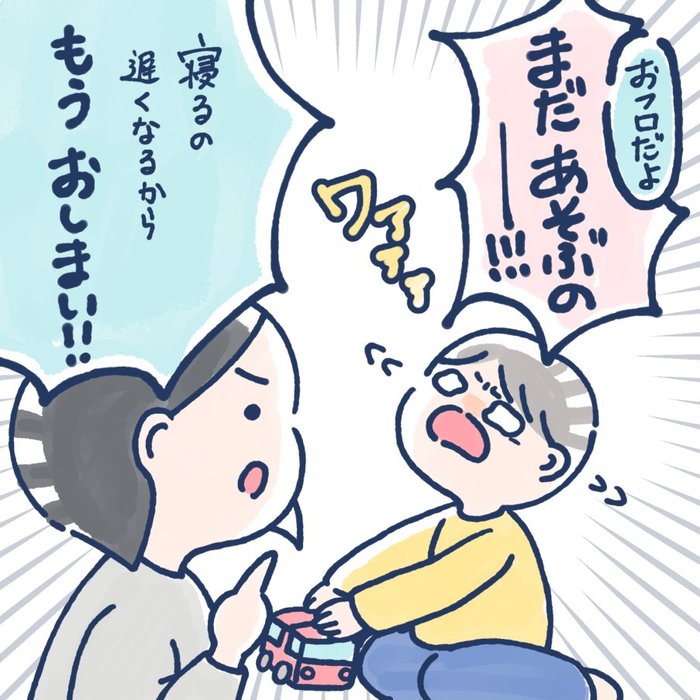 「ラムネ１つで、こんなに幸せ…」2歳娘との、ほんわかな日常に癒されるの画像16