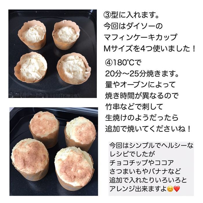 話題のチーズドッグも！ホットケーキミックスを使った簡単レシピ集♪の画像7