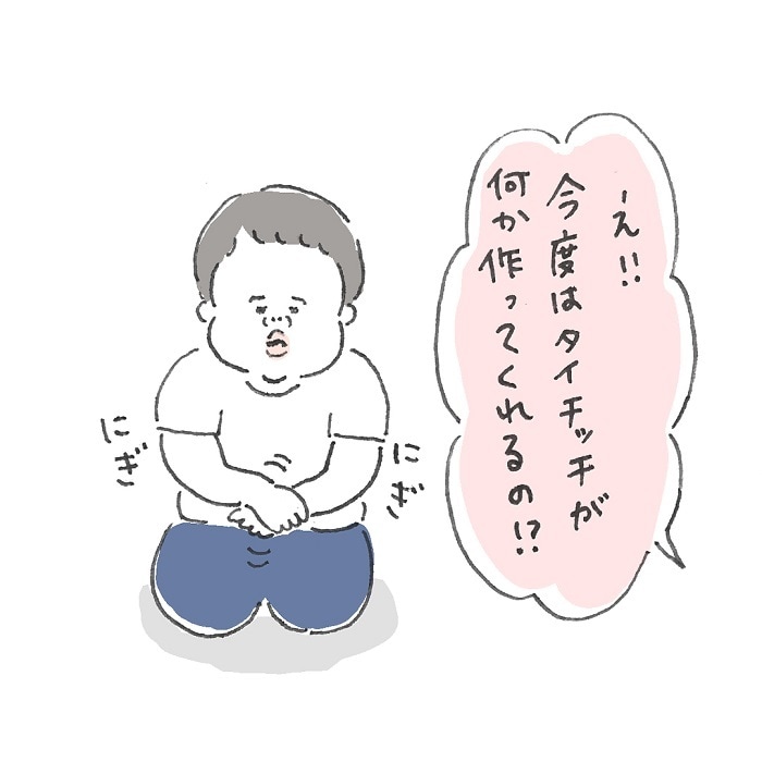 健診の質問「手にもってさすものな～んだ？」２歳児の答えが超絶するどいの画像23