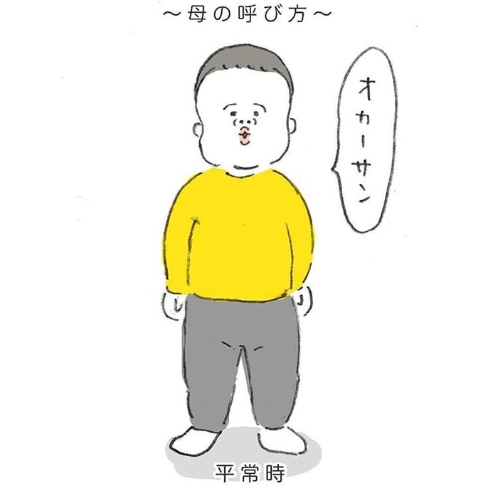 健診の質問「手にもってさすものな～んだ？」２歳児の答えが超絶するどいの画像3