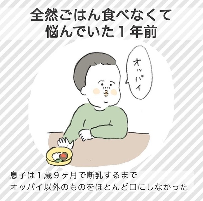 健診の質問「手にもってさすものな～んだ？」２歳児の答えが超絶するどいの画像50