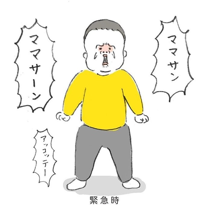 健診の質問「手にもってさすものな～んだ？」２歳児の答えが超絶するどいの画像5