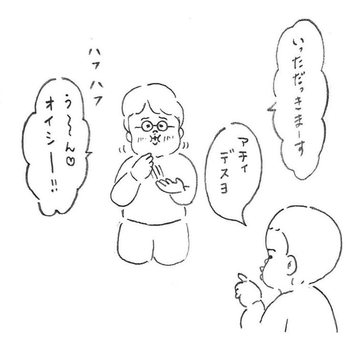 健診の質問「手にもってさすものな～んだ？」２歳児の答えが超絶するどいの画像16