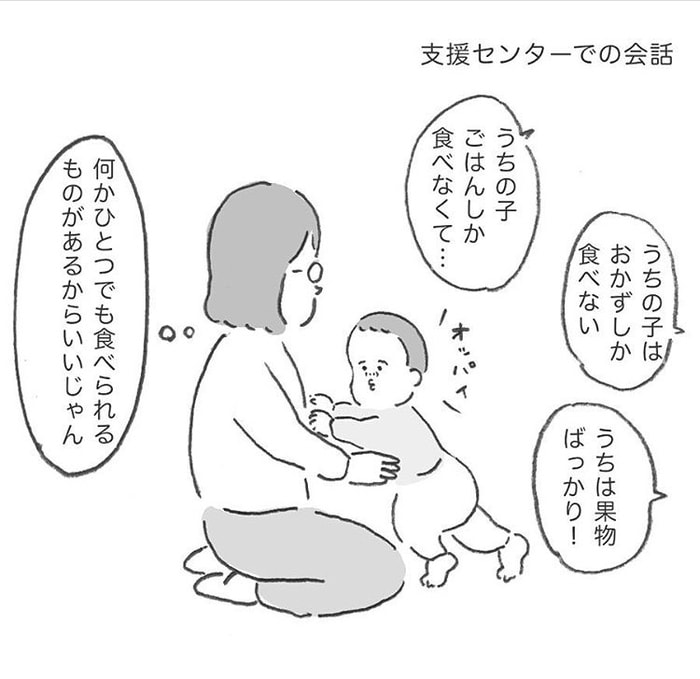 健診の質問「手にもってさすものな～んだ？」２歳児の答えが超絶するどいの画像51