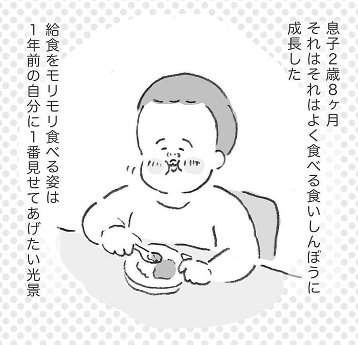 健診の質問「手にもってさすものな～んだ？」２歳児の答えが超絶するどいの画像59