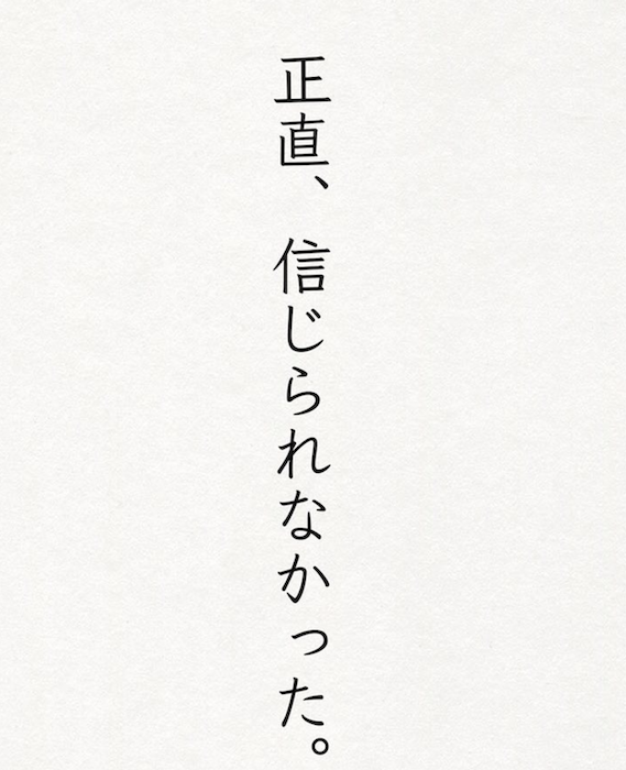 「保育園生活」をスタートさせた息子と妻へ、感謝と愛があふれるパパのうたの画像41