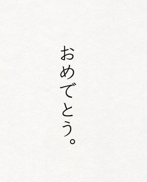 「保育園生活」をスタートさせた息子と妻へ、感謝と愛があふれるパパのうたの画像8