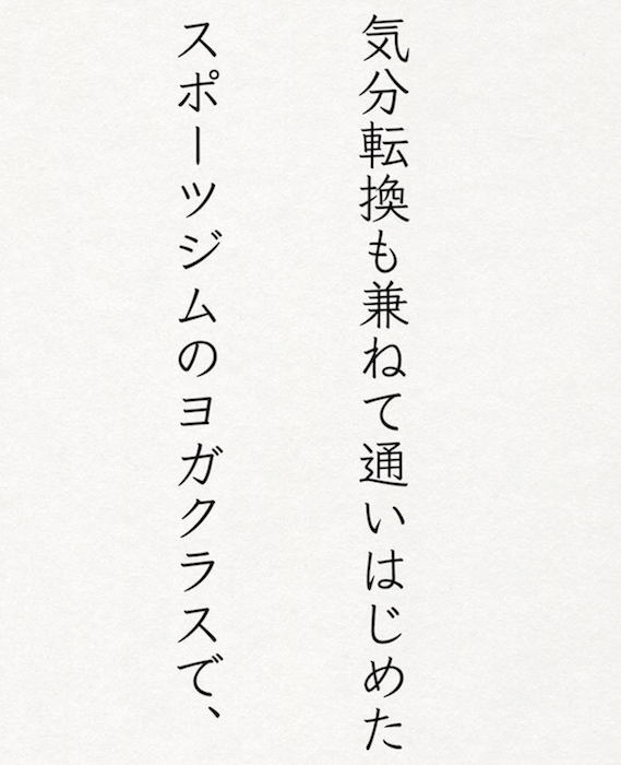 「保育園生活」をスタートさせた息子と妻へ、感謝と愛があふれるパパのうたの画像4