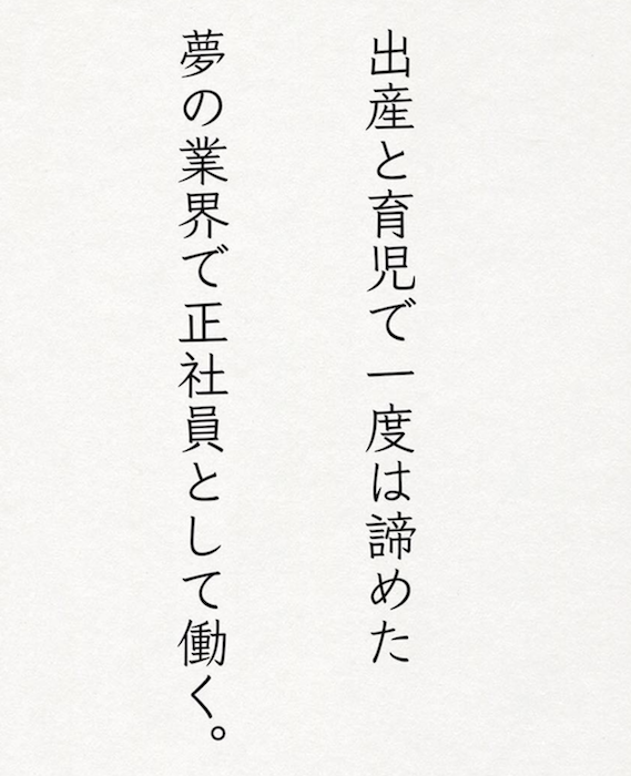 「保育園生活」をスタートさせた息子と妻へ、感謝と愛があふれるパパのうたの画像7