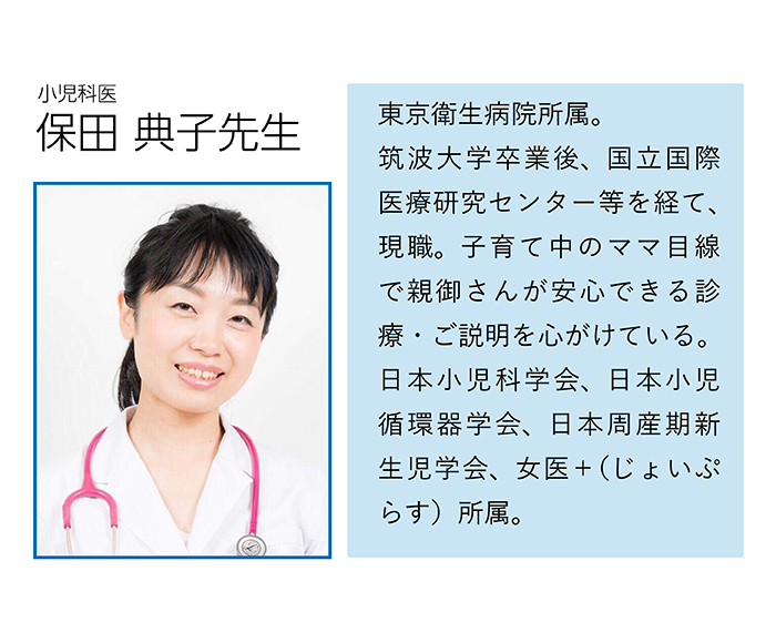 【専門家に聞く】暑さ対策オススメ飲料は？いつ飲めばいい？の画像24