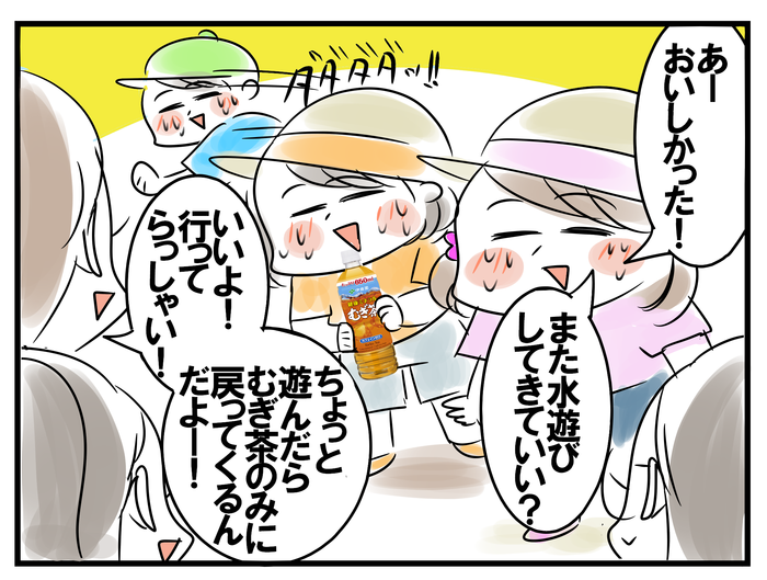 【専門家に聞く】暑さ対策オススメ飲料は？いつ飲めばいい？の画像22