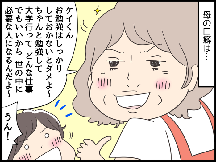 おばあちゃん ぼく 祖母の死に向き合った息子の 別れの言葉 Conobie コノビー