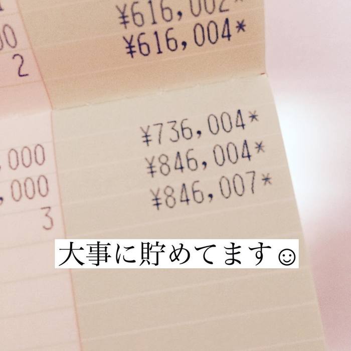 「お小遣いはいつから？お年玉は渡す？」3歳のムスメとお金のはなしの画像10