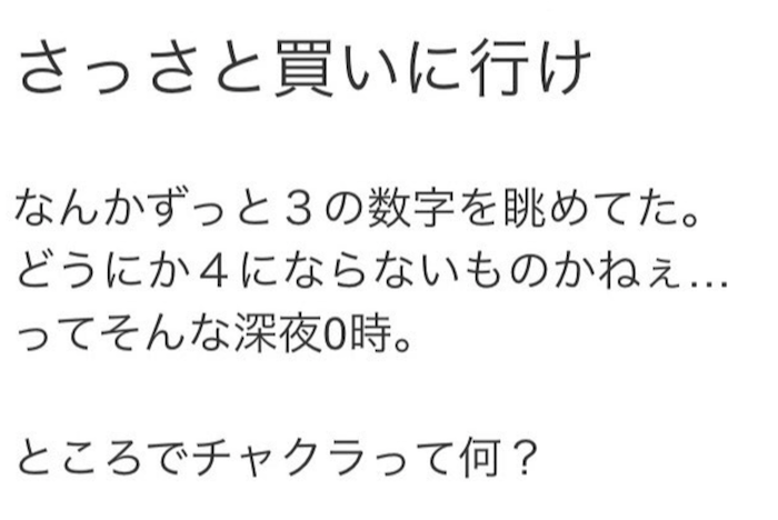 ゴミ出しなんて楽勝だぜ！のはずが…カンペキな母に起きたまさかのできごとの画像9