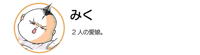 えっ、夏も保湿が必要なの！？＜上司ママと部下パパの育児プロジェクト！Vol.2 ＞の画像3