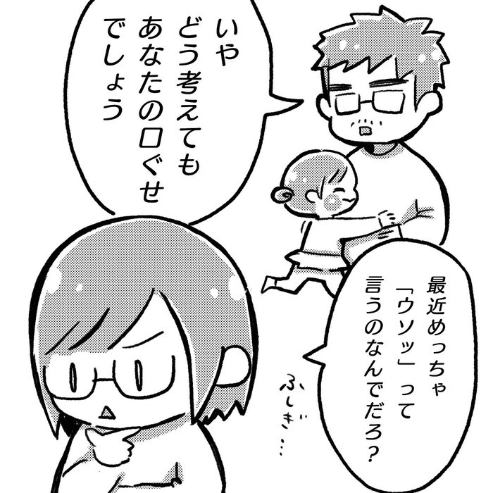 ママだって泣きたい日もある。優しく抱きしめてくれた2歳児のはなしの画像36