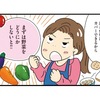 お願い食べて…（泣）野菜をすりおろし続けた母の好き嫌い克服レシピ！のタイトル画像