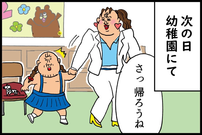 自分の幼稚園時代を思い出してみた。最近の娘を見て…これってデジャブ？（笑）の画像5