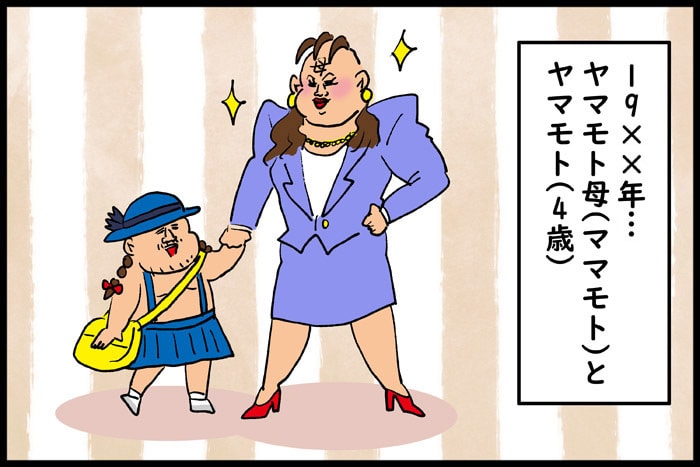 自分の幼稚園時代を思い出してみた。最近の娘を見て…これってデジャブ？（笑）の画像2