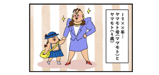 自分の幼稚園時代を思い出してみた。最近の娘を見て…これってデジャブ？（笑）のタイトル画像