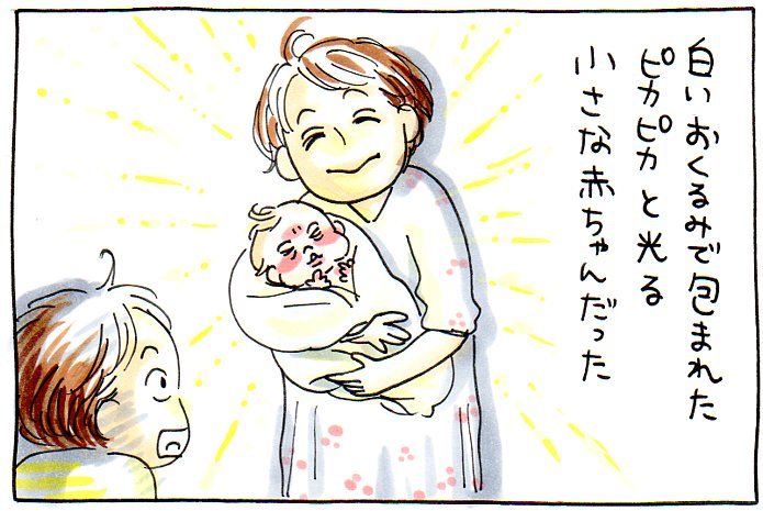 妹ができて寂しかった私。ほんの少し「お姉ちゃん」になれた日のお話。のタイトル画像