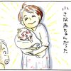 妹ができて寂しかった私。ほんの少し「お姉ちゃん」になれた日のお話。のタイトル画像