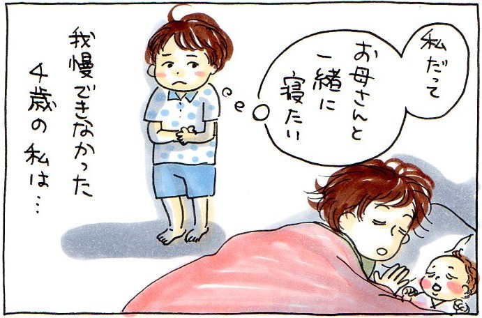 妹ができて寂しかった私。ほんの少し「お姉ちゃん」になれた日のお話。の画像5