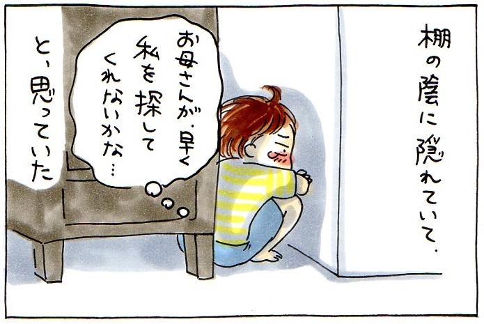 妹ができて寂しかった私。ほんの少し「お姉ちゃん」になれた日のお話。の画像1