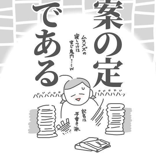 「ドタバタな毎日に、ふと考える…」フルタイムワーママの育児日記に励まされるの画像29