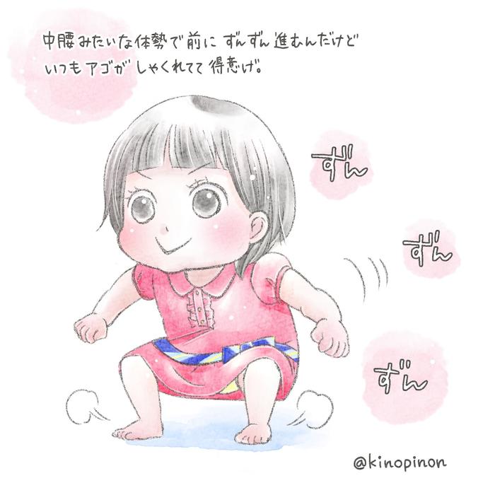 天使の寝顔♡でも、あれ…お崩れ気味な日も？（笑）ギャップに衝撃！の画像2