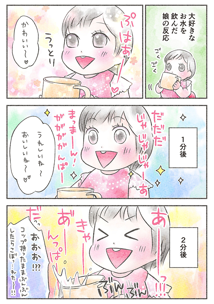 天使の寝顔♡でも、あれ…お崩れ気味な日も？（笑）ギャップに衝撃！の画像1