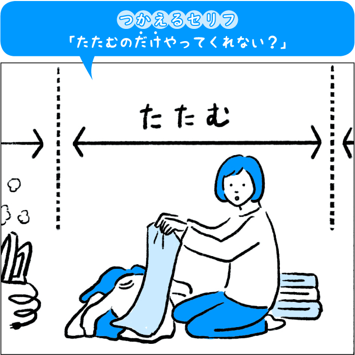 ステキ食器ほど食洗器NGの法則…押し付けあわない家事シェア法の画像5