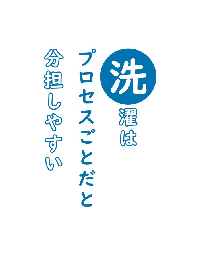 ステキ食器ほど食洗器NGの法則…押し付けあわない家事シェア法の画像4