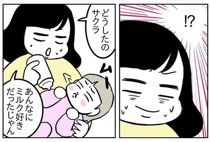 ミルク拒否で眠れない日々。睡眠障害とむきあい続けた育児記録。の画像7