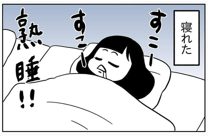 ミルク拒否で眠れない日々。睡眠障害とむきあい続けた育児記録。の画像4