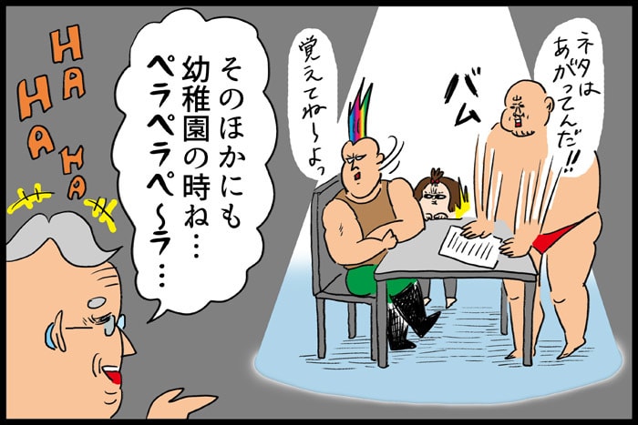 子ども時代を一切語らない夫。フタを開けたら、やんちゃボーイを見守る家族愛で溢れていた！！の画像6