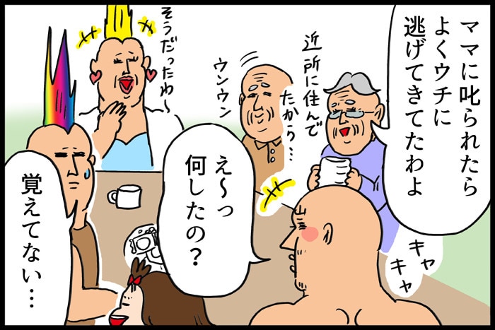 子ども時代を一切語らない夫。フタを開けたら、やんちゃボーイを見守る家族愛で溢れていた！！の画像3