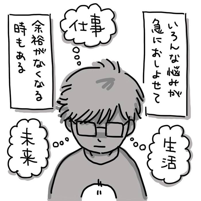 育児、生活、未来…爆発しそうになったパパが気持ちを切り替えた方法の画像42