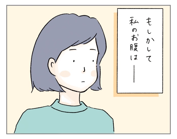 お腹がひえて痛くなる と思ってたけど ふと我に返った娘のひとこと Conobie コノビー