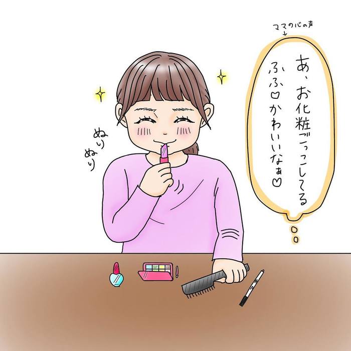 大好きな先生へ、やんちゃ娘が泣きながら書いた手紙 Conobie[コノビー]