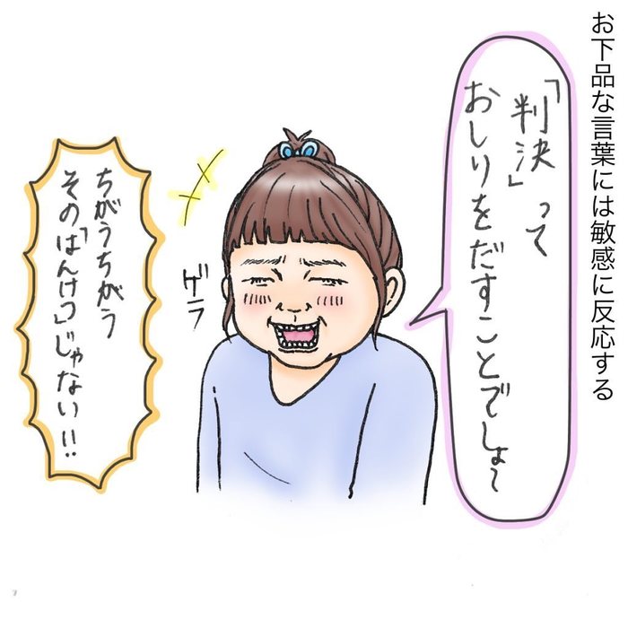 大好きな先生へ、やんちゃ娘が泣きながら書いた手紙 Conobie[コノビー]