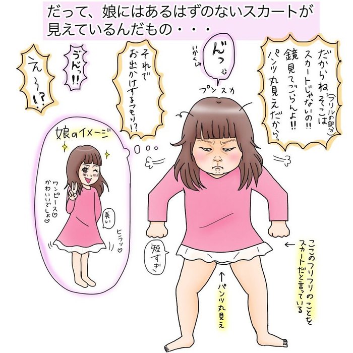 大好きな先生へ、やんちゃ娘が泣きながら書いた手紙の画像22