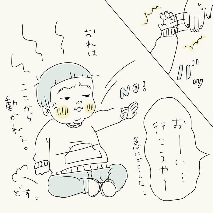 あなたの子はナニ系？みんなのイヤイヤ期あるあるの画像49