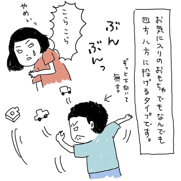 あなたの子はナニ系？みんなのイヤイヤ期あるあるの画像19