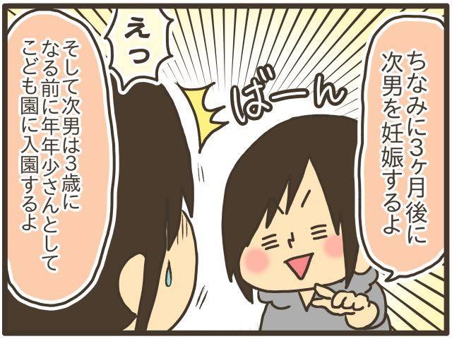 「3歳児神話」で苦しんだ私へ。ひとりで悩まないでと伝えたいの画像8