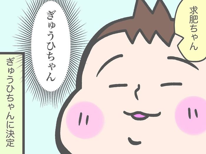 「寝返りが見たいのに見られない…」息子ラブな父、魂の叫び！！の画像4