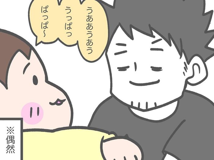 「寝返りが見たいのに見られない…」息子ラブな父、魂の叫び！！の画像13