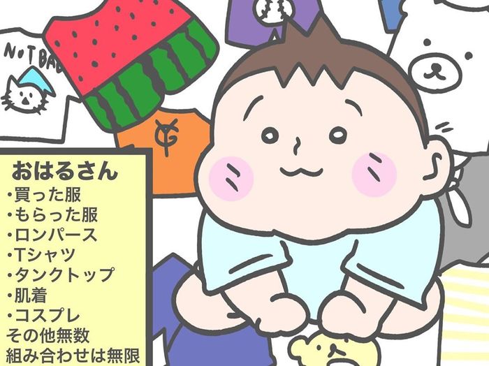 「寝返りが見たいのに見られない…」息子ラブな父、魂の叫び！！の画像48